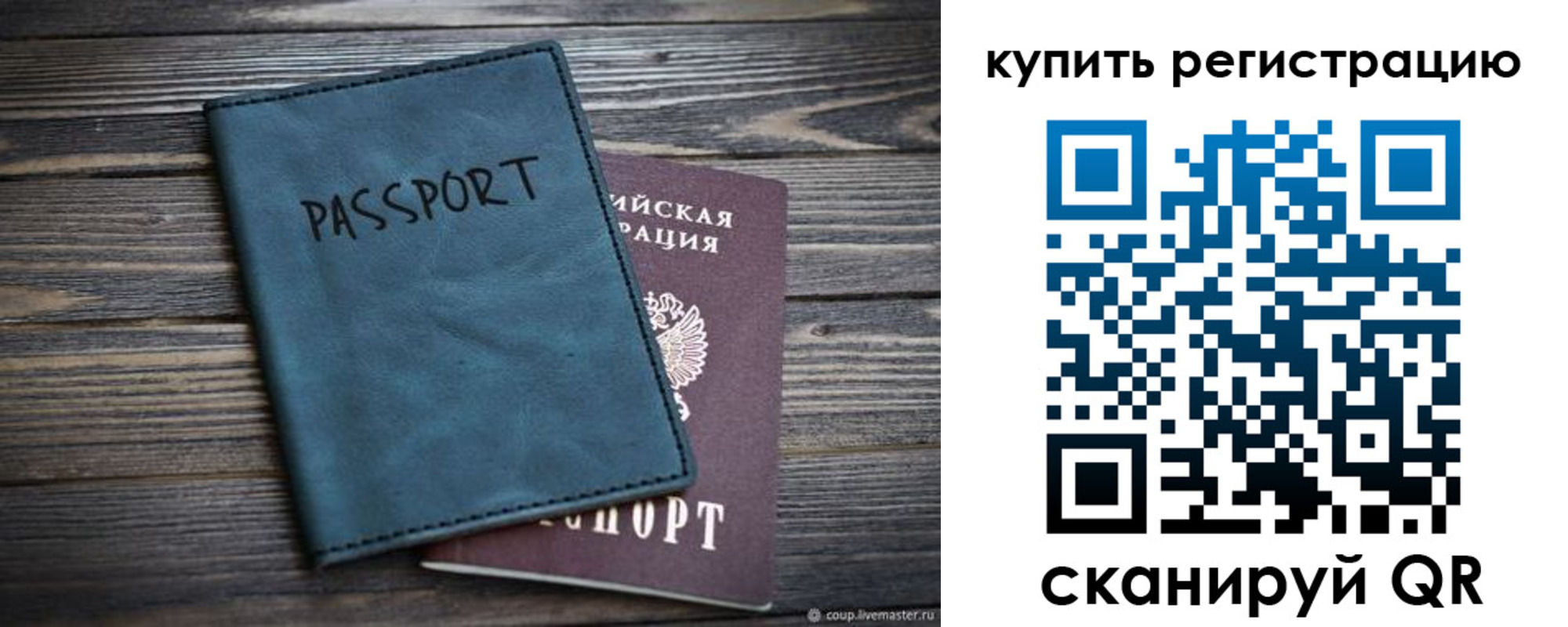 прописка 2025 в Чистополье