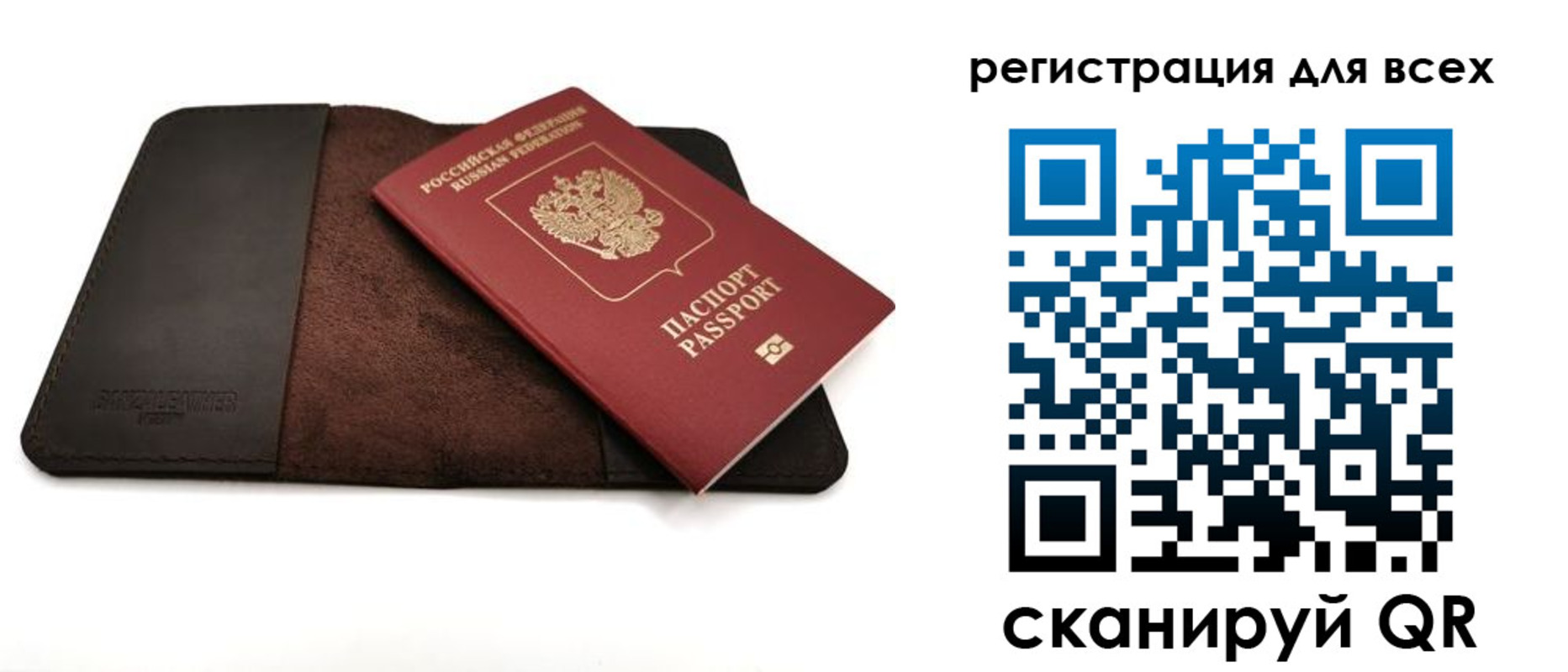 временная регистрация недорого в Чистополье