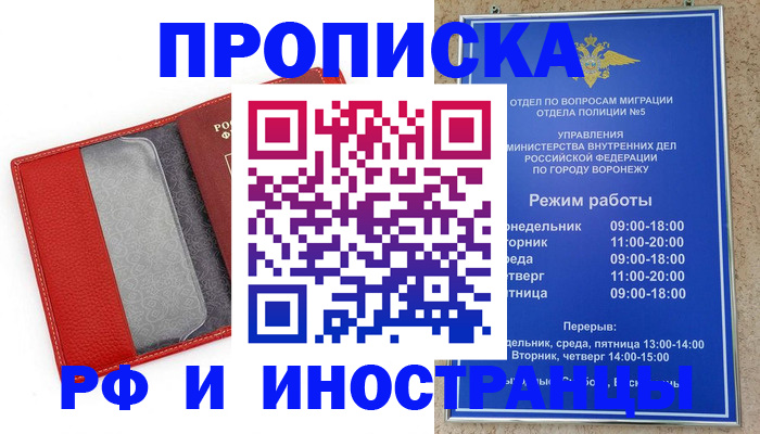 пропишу в квартире в Чистополье