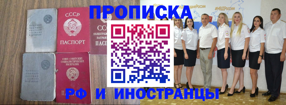 временная регистрация поиск в Чистополье